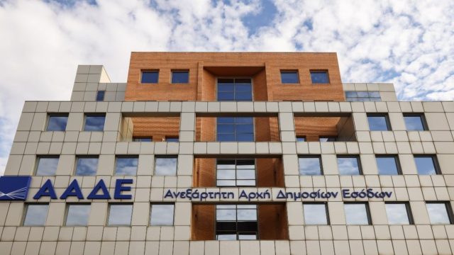 Στη δημοσιότητα οι λίστες της ΑΑΔΕ με τους μεγαλοοφειλέτες του Δημοσίου