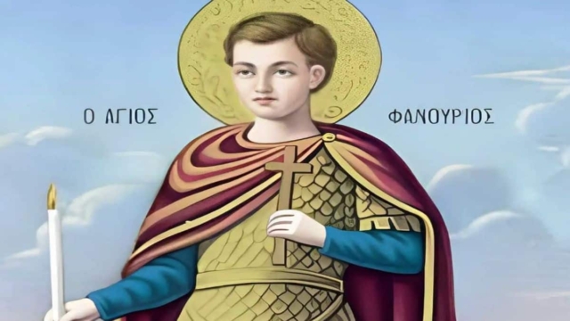 Γιατί ο Άγιος Φανούριος απεικονίζεται κρατώντας ένα κερί