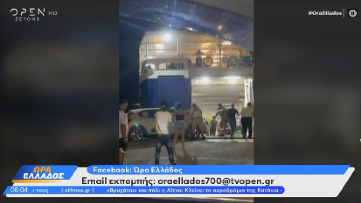 Συνελήφθη ο καπετάνιος του πλοίου στην Άνδρο μετά από τις απίστευτες εικόνες με αυτοκίνητο που βρισκόταν στον «αέρα»