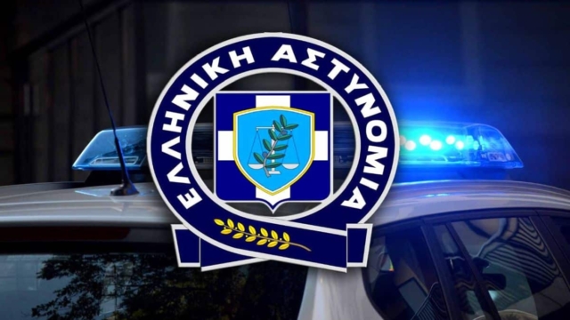 Αν δείτε αυτό τον άνδρα τρέξτε αμέσως στην Αστυνομία!