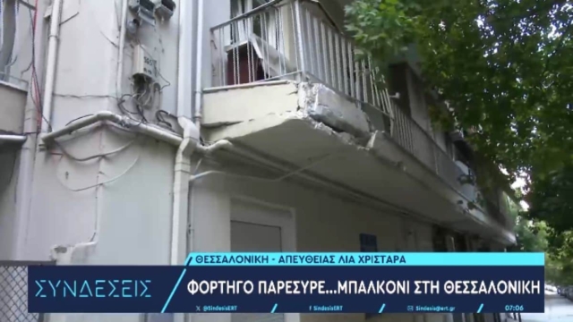 Απίστευτο αλλά έγινε και αυτό: Φορτηγό καρφώθηκε πάνω σε… μπαλκόνι στη Θεσσαλονίκη