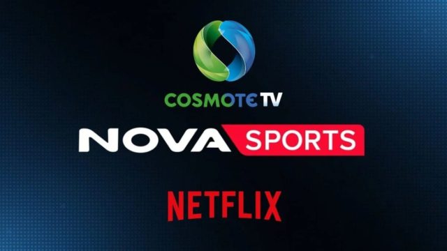 Το απόλυτο πακέτο: Η Cosmote μετά την Nova βάζει και Netflix!