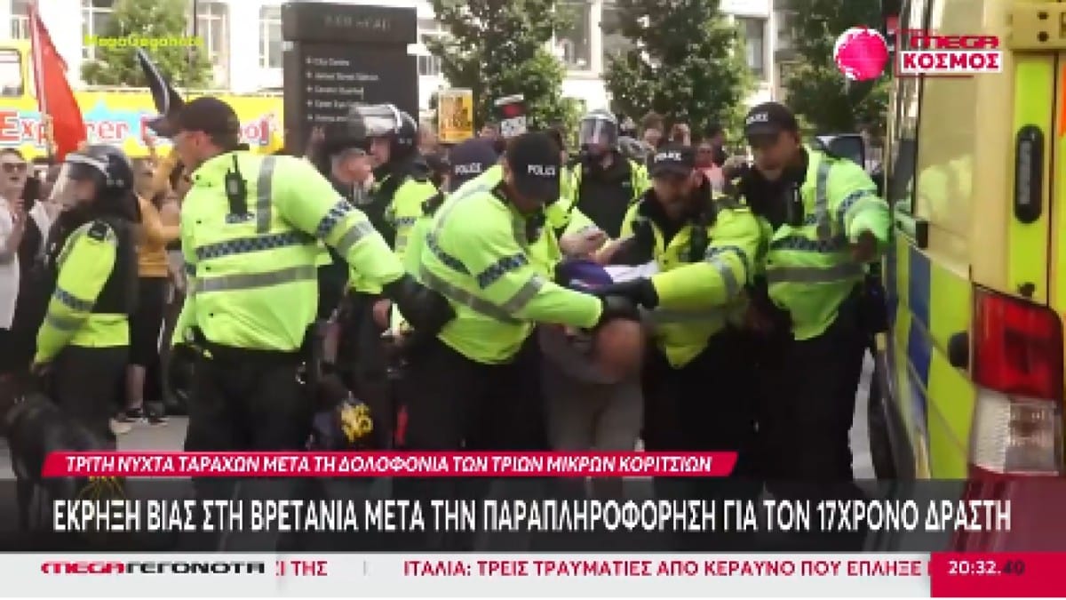 Σοκάρουν το Ηνωμένο Βασίλειο οι βίαιες κινητοποιήσεις της ακροδεξιάς κατά μεταναστών: «Οι αλήτες στη δικαιοσύνη», λέει ο Στάρμερ