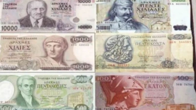 100 Δραχμές: Το νόμισμα που θα σας κάνει πλούσιους και κοστίζει μια περιουσία σήμερα