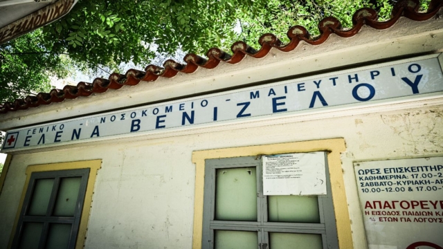 Σοκάρουν οι καταγγελίες για το «Έλενα»: Χωρίς πόσιμο νερό και με ανεπαρκή κλιματισμό – «Λιποθυμούν έγκυες και προσωπικό»