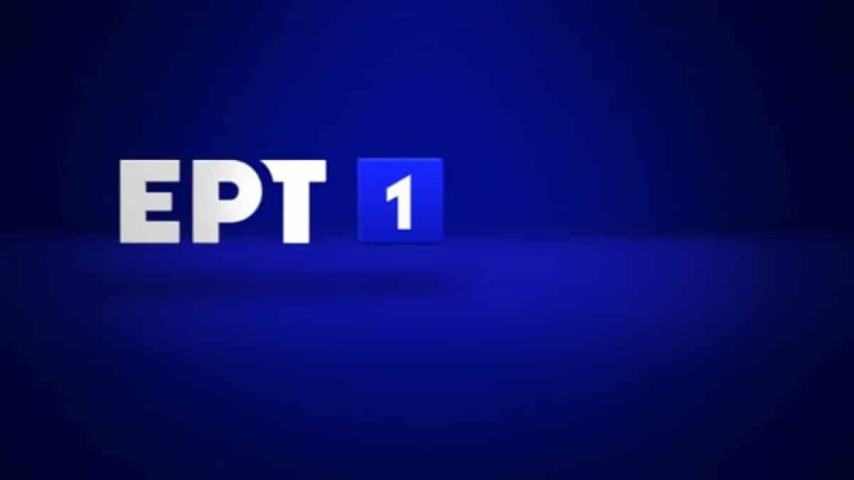 Το ανακοίνωσε λίγο πριν τον Δεκαπενταύγουστο: Πήρε την μεγάλη απόφαση η ΕΡΤ!