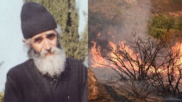 «Τρομοκρατεί» η προφητεία του Αγίου Παϊσίου για τις πυρκαγιές: «Κάηκαν τα δάση! Μετά τη μεγάλη φωτιά του καλοκαιριού…»