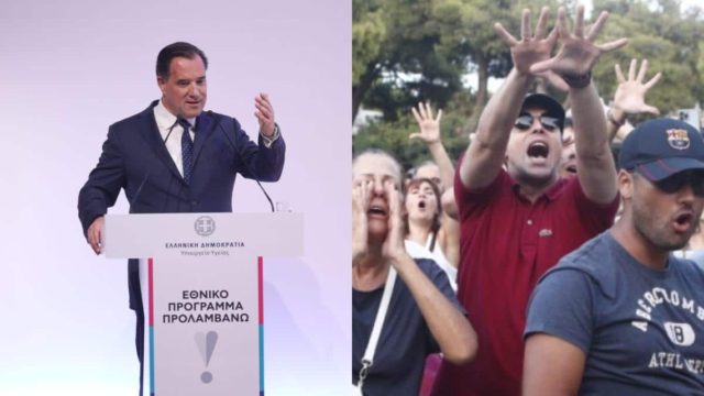 Ειρωνικός Άδωνις Γεωργιάδης για διαδηλώσεις κατά Μητσοτάκη: «Όση σχέση είχαν αυτοί με την περιοχή έχω εγώ με την Γροιλανδία»