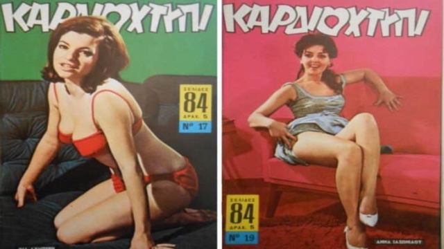 «Καρδιοχτύπι»: Το τολμηρό περιοδικό των ‘60s με τα συλλεκτικά πρωτοσέλιδα