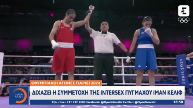 Μπαχ για Ιμάνι Κελίφ και Λιν-Γιου-τινγκ: «Χωρίς αμφιβολία είναι γυναίκες»