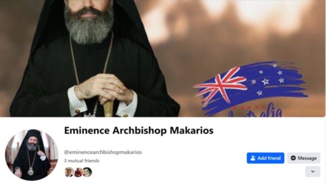 Δεν έχουν ούτε ιερό ούτε όσιο: Άγνωστοι έφτιαξαν ψεύτικο προφίλ του Αρχιεπισκόπου Μακαρίου στο Facebook