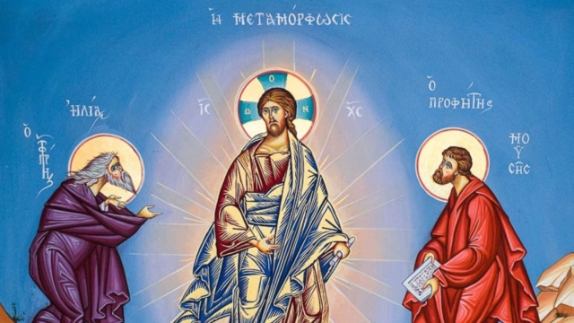 Μεταμόρφωση του Σωτήρος (6/8): Η σημασία της μεγάλης δεσποτικής εορτής της Εκκλησίας μας και ο λόγος που σήμερα τρώμε ψάρι