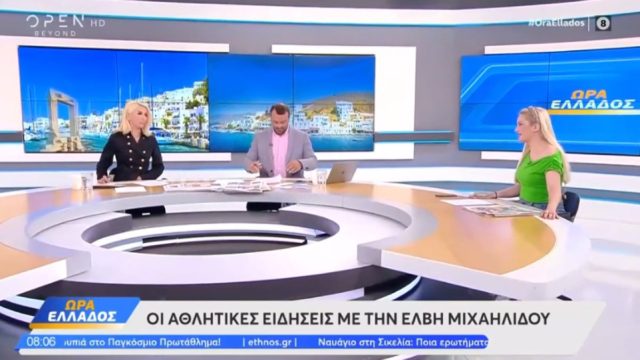 Η μεγάλη αγάπη της Μίνας Καραμήτρου για την Ένωση: «Είμαστε ΑΕΚ στα εύκολα και ΑΕΚΑΡΑ στα δύσκολα» (video)