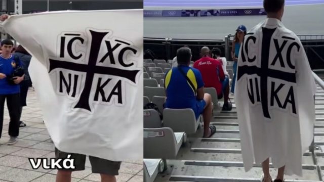 Ολυμπιακοί Αγώνες 2024: Αγανάκτησε και πήγε στο Παρίσι με σημαία «Ιησούς Χριστός Νικά…» (video)