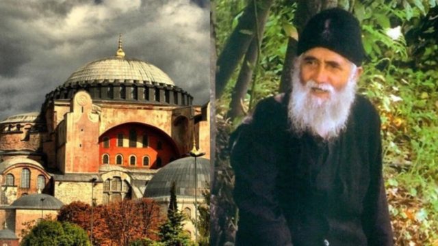 «Σείεται» η Ελλάδα από τη μυστική προφητεία του Αγίου Παϊσίου: «Η χώρα μας πριν τον μεγάλο πόλεμο θα έχει γεγονότα…»