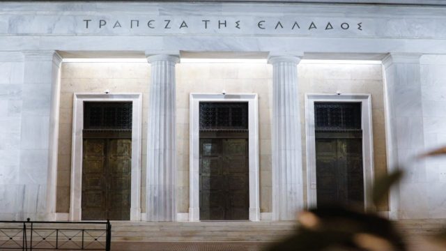 Πάρτι δίχως τέλος για τις τράπεζες – Κάνουν ό,τι θέλουν!