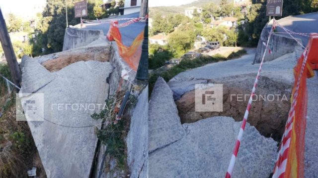 Μια κλασική μέρα στην επαρχία: Υποχώρησε ο δρόμος σε πάρκινγκ στο Πήλιο – Εγκλωβίστηκαν 10 οχήματα (photo)