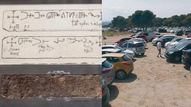 Η Ελληνική πινακίδα που κάνει το γύρο του κόσμου: Viral για τα όσα γράφει – «Παρακαλούμε να…»