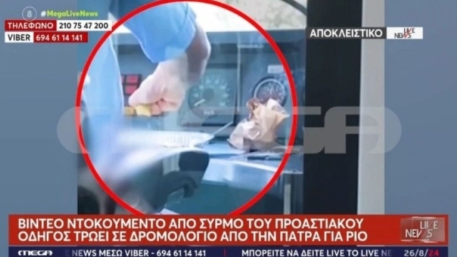 Απαράδεκτο βίντεο ντοκουμέντο από συρμό του προαστιακού: Οδηγός τρώει σε δρομολόγιο! (video)