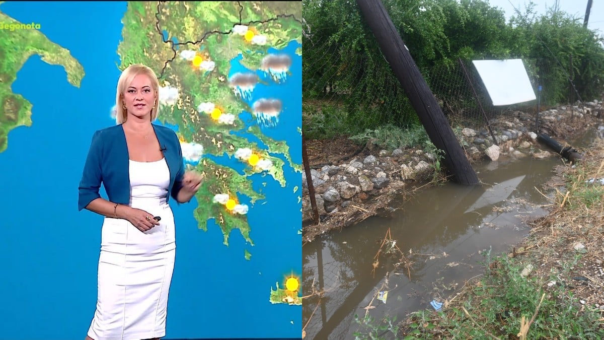 7 περιοχές σε «κόκκινο» συναγερμό από την Χριστίνα Ρήγου: «Μεγάλος ο όγκος νερού, στις περιοχές όπου υπήρξαν μεγάλες πυρκαγιές…»