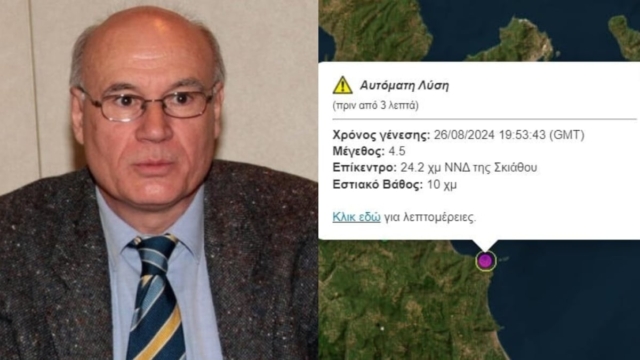 «Ψυχραιμία! Άυριο θα…»: Η πρόβλεψη του Γεράσιμου Παπαδόπουλου για τον ισχυρό σεισμό στην Εύβοια