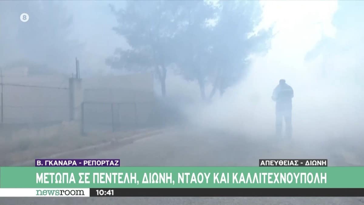 Απρόοπτο στην φωτιά της Αττικής: Η στιγμή που το ελικόπτερο ρίχνει νερό στο συνεργείο του ΣΚΑΪ! (video)