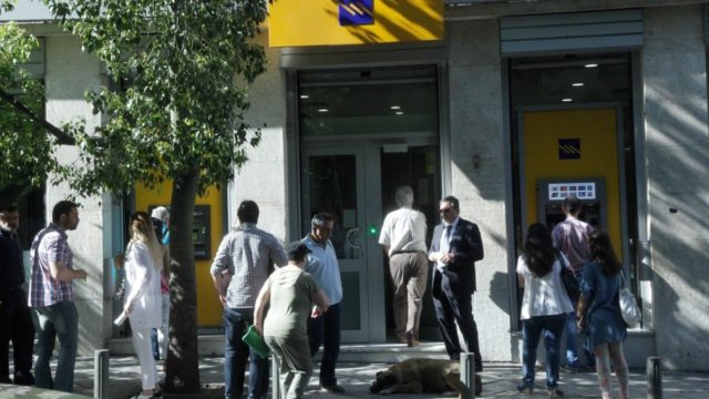 Συντάξεις Σεπτεμβρίου 2024: Πότε θα καταβληθούν – Αναλυτικά οι ημερομηνίες για όλα τα ταμεία