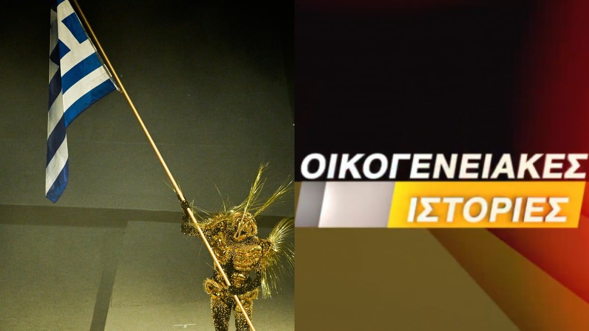 Τηλεθέαση 11/8: Μαγνήτισε τα βλέμματα η τελετή λήξης των Ολυμπιακών Αγώνων – Χαμογελούν ξανά στον Alpha με τις Οικογενειακές Ιστορίες
