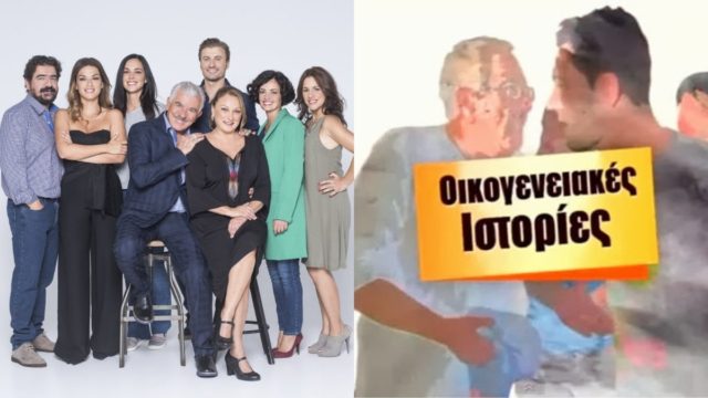 Τηλεθέαση 16/8: Σόγια, οικογένειες και… άγιος ο Θεός