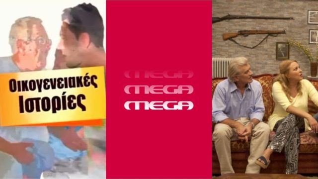 Τηλεθέαση 20/8: Συνεχίζει να κυριαρχεί ο Alpha με Οικογενειακές Ιστορίες και Σόι – Η ενημέρωση του Mega πήρε… τα πάνω της