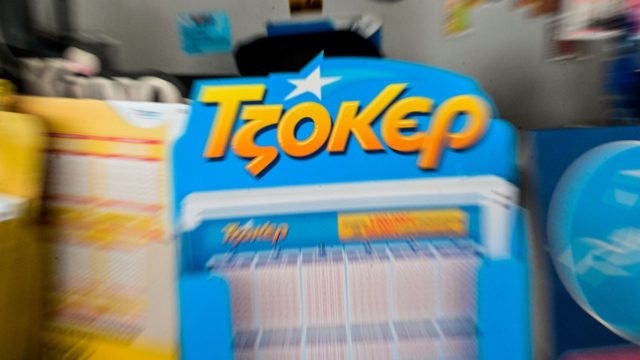 Κλήρωση Τζόκερ (01/08): Αυτοί είναι οι τυχεροί αριθμοί για τα 2.300.000 ευρώ