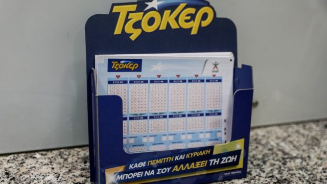 Κλήρωση Τζόκερ (13/8): Αυτοί είναι οι τυχεροί αριθμοί για τα 3.800.000 ευρώ
