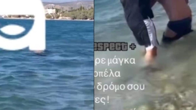 Σαλαμίνα: Άνδρας «έσπασε» στο ξύλο τύπο που προσπάθησε να βιάσει κοπέλα μέρα μεσημέρι μέσα σε θάλασσα! (video)