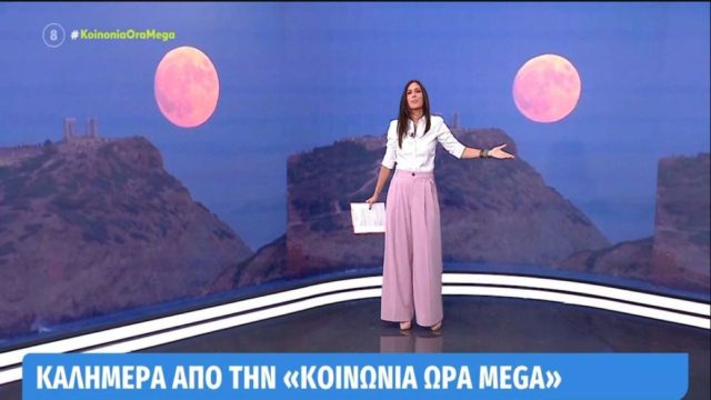 Κοινωνία Ώρα Mega: Τα ηνία της εκπομπής κρατάει η Ανθή Βούλγαρη – Απών ο Χασαπόπουλος