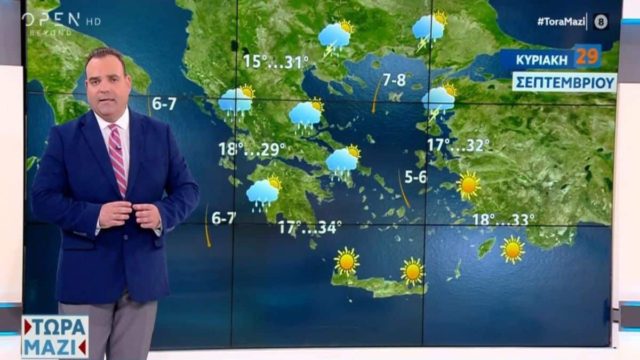 «Τσουχτερή» προειδοποίηση από τον Κλέαρχο Μαρουσάκη: Από το «καλοκαιράκι» σε μεγάλη πτώση της θερμοκρασίας