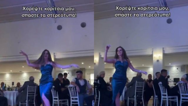 Το πιο τίμιο ζεϊμπέκικο: Γυναικάρα χορεύει με την ψυχή της και καταχειροκροτείται (video)