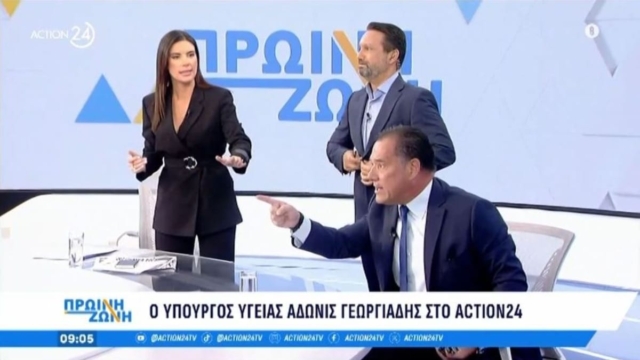 «Ο Πολάκης, ο φασίστας»: Έξαλλος ο Άδωνις Γεωργιάδης, φώναζε στον Νίκο Παππά που ήταν πίσω από τις κάμερες (video)