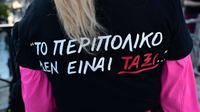 «Τσακίζει» καρδιές η μητέρα της Κυριακής Γρίβα: «Μετανιώνω που δεν ήμουν εκεί να φάω τη μαχαιριά»