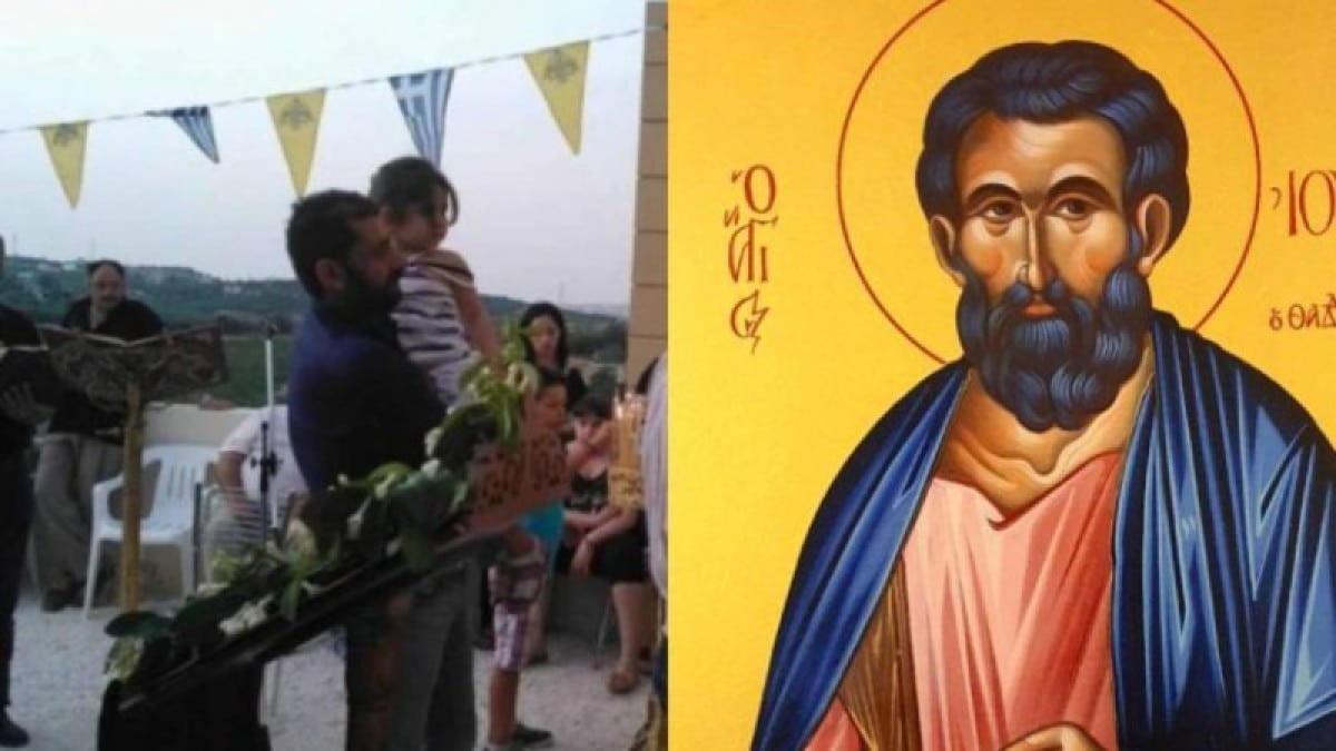 Το μέγα θαύμα του Αγίου Ιούδα Θαδδαίου: Εξομολόγηση ενός πατέρα για τη σωτηρία του παιδιού του