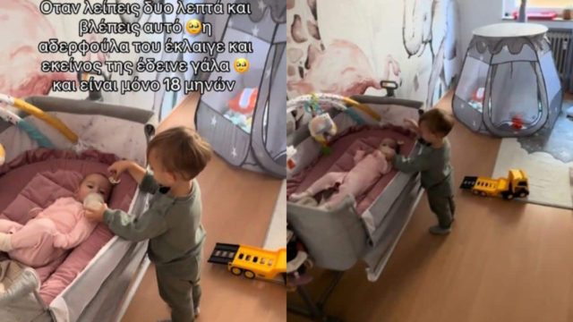 Αξιολάτρευτο θέαμα: Αγοράκι νανουρίζει και ταΐζει την 18 μηνών αδερφούλα του (video)