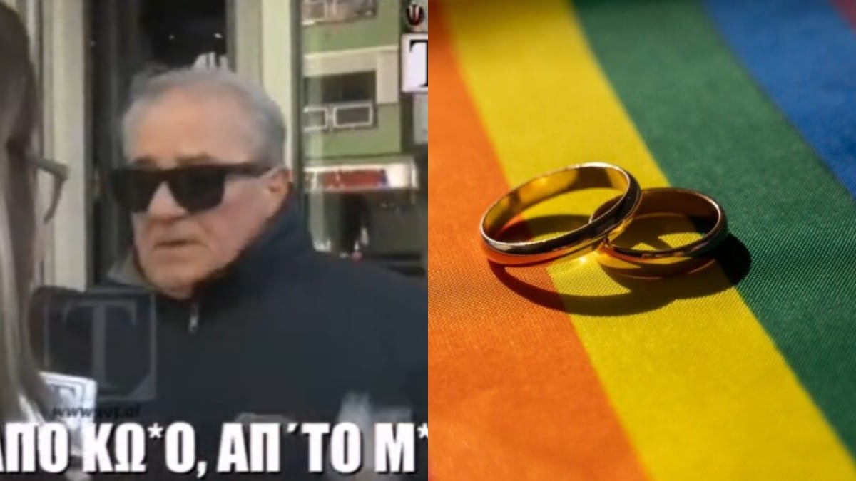 Ψύχραιμη τοποθέτηση Αλβανού για το γάμο ομοφύλων: «Ας γαμ@@@νται από κ@λο, ας ξεσκιστούν, τι με νοιάζει εμένα;»