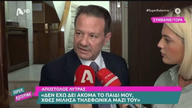 Ξέσπασμα Απόστολου Λύτρα: «Ακούγεται ότι έριξα 30 μπουνιές και κάτι τέτοιες αηδίες»