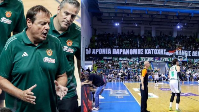 Ο Παναθηναϊκός έδωσε φιλικό στην Κύπρο, οι Κύπριοι ανέβασαν πανό για τα 50 χρόνια τουρκικής εισβολής και ο Τούρκος Αταμάν αποβλήθηκε και… αντέδρασε!