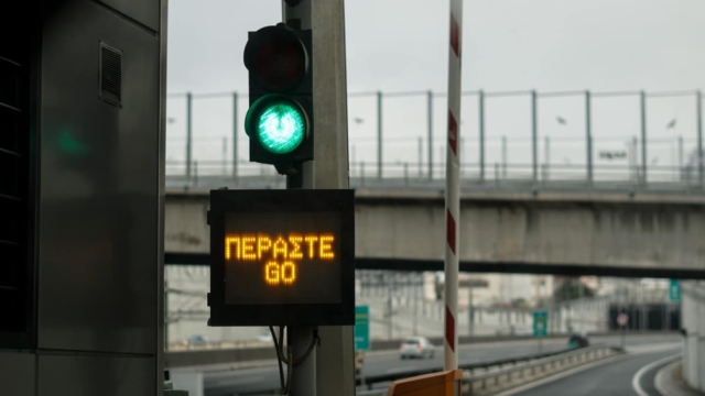 Αττική οδός: Έπεσαν οι υπογραφές για την παραχώρηση στη ΓΕΚ ΤΕΡΝΑ – Από πότε μειώνονται τα διόδια