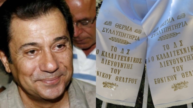 Βουβός πόνος στην κηδεία του Δάνη Κατρανίδη: Συγγενείς και φίλοι στο τελευταίο «αντίο» του ηθοποιού (photo)