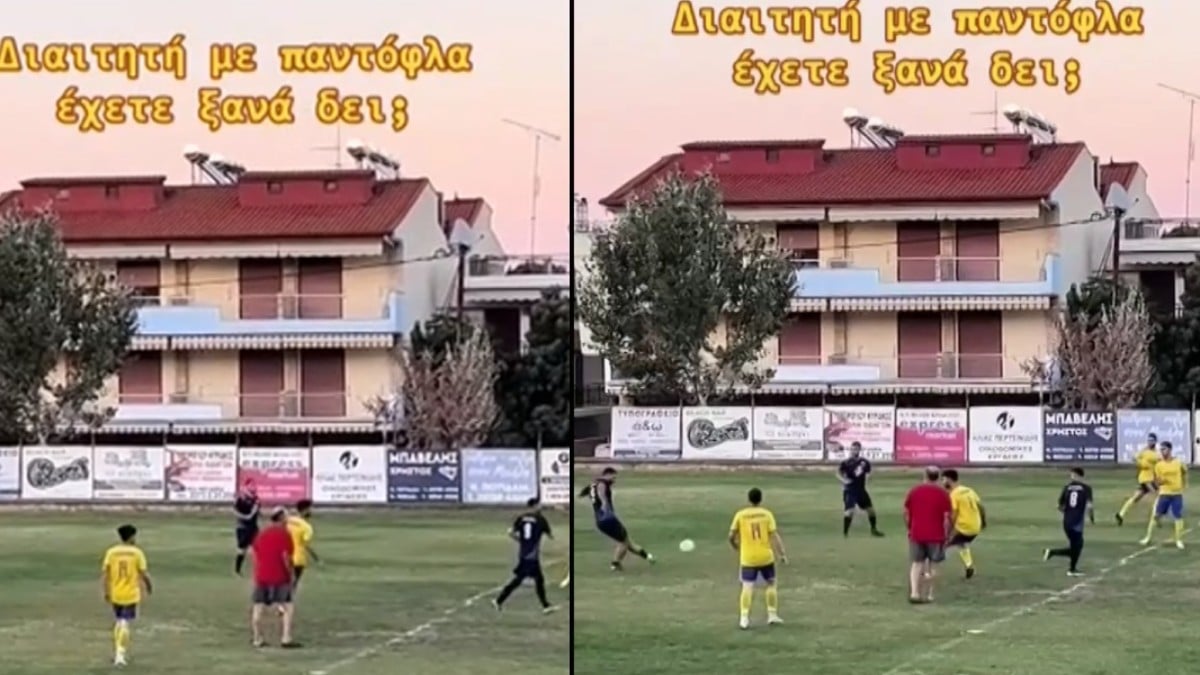 Υπάρχει εξήγηση για τον διαιτητή στην Χαλκιδική με τις… παντόφλες που έγινε viral (video)