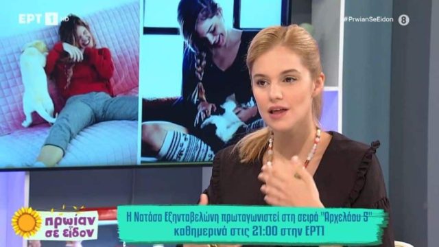 Νατάσα Εξηνταβελώνη: Η στιγμή που την αιφνιδιάζει πελάτης – «Κoρίτσι μου, τι όμορφη παρέα κάνουμε;»