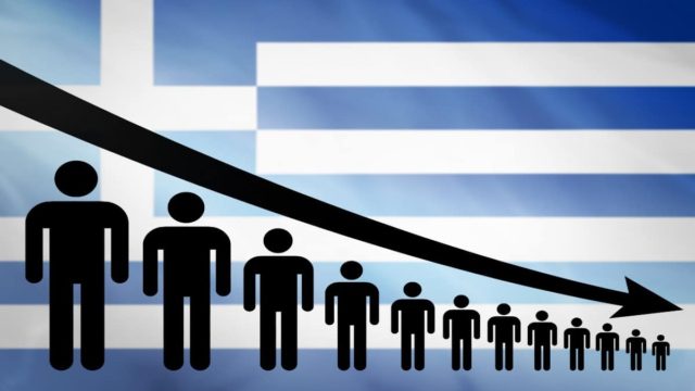 Δημογραφικό: «Αδειάζει» ανησυχητικά η Ελλάδα – Μέχρι το 2070 θα έχει μειωθεί κατά 25% ο πληθυσμός!
