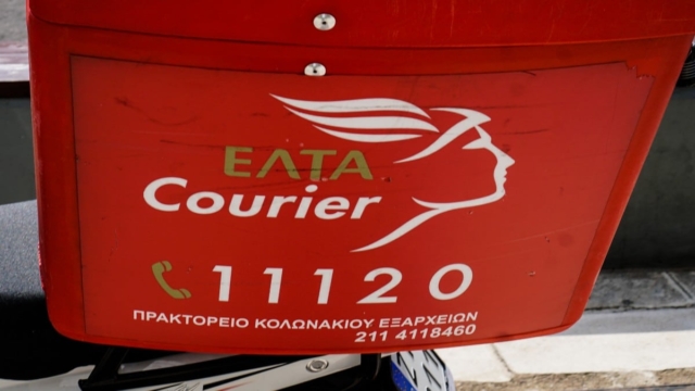 Τέλος εποχής για τα ΕΛΤΑ Courier!