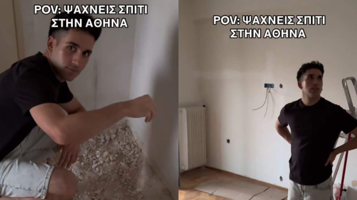 Σπίτι ευκαιρίας μόνο 850€: Ο Ισπανός TikToker Iñaki Lamúa τρολάρει το μαύρο χάλι με τα απλησίαστα ενοίκια της Αθήνας (video)